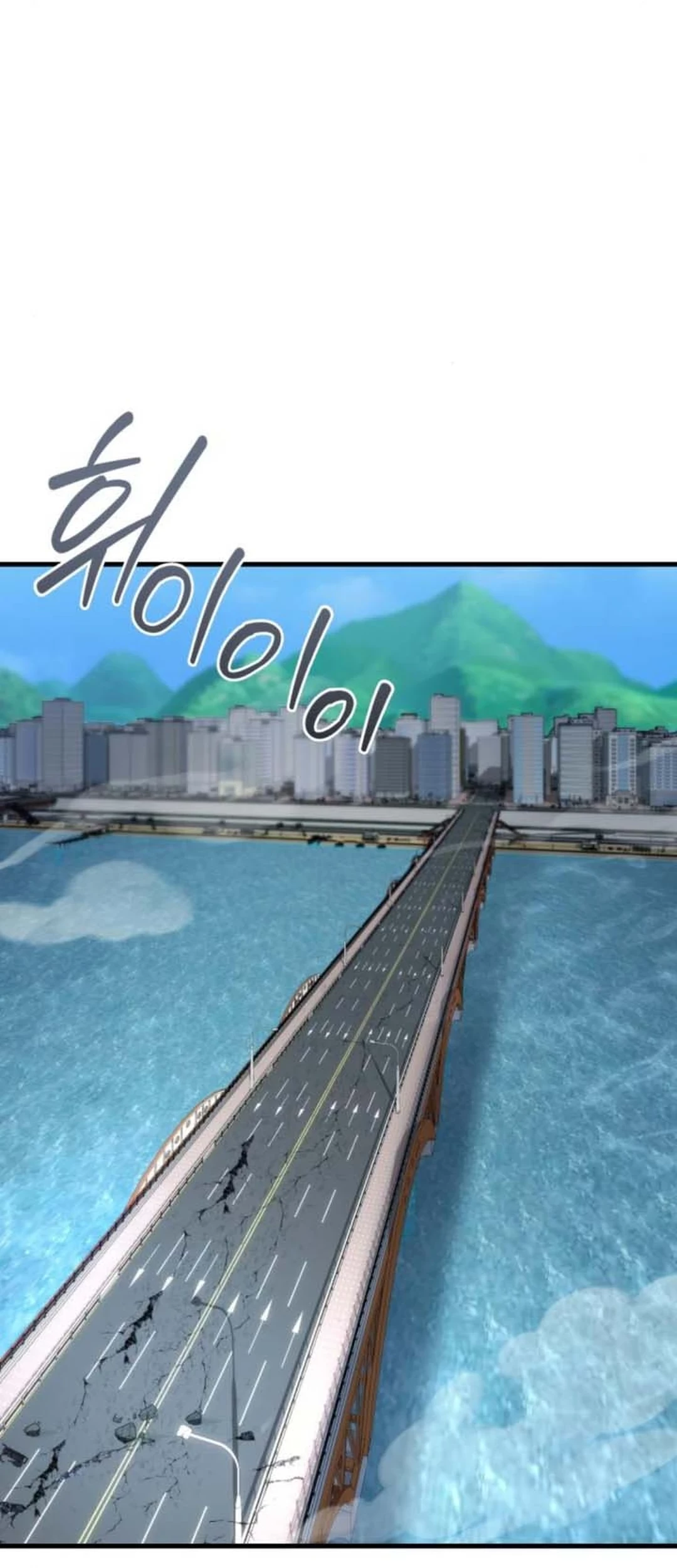Hiding a Logistics Center in the Apocalypse Chapter 32 - halaman 58