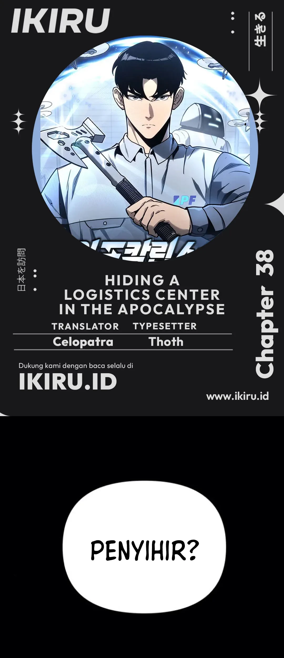 Hiding a Logistics Center in the Apocalypse Chapter 38 - halaman 1