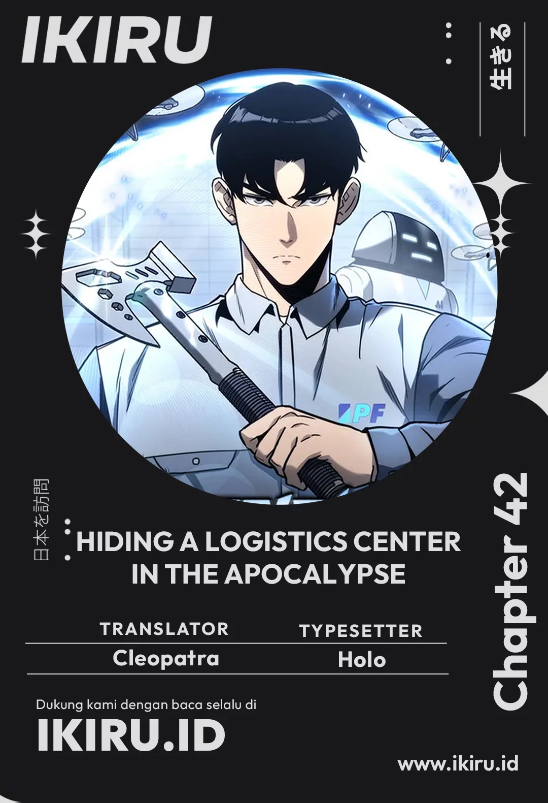Hiding a Logistics Center in the Apocalypse Chapter 42 - halaman 1