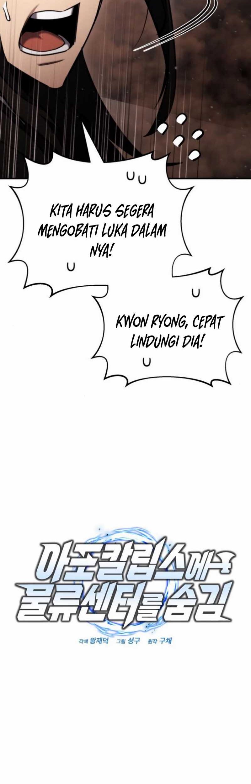 Hiding a Logistics Center in the Apocalypse Chapter 43 - halaman 28