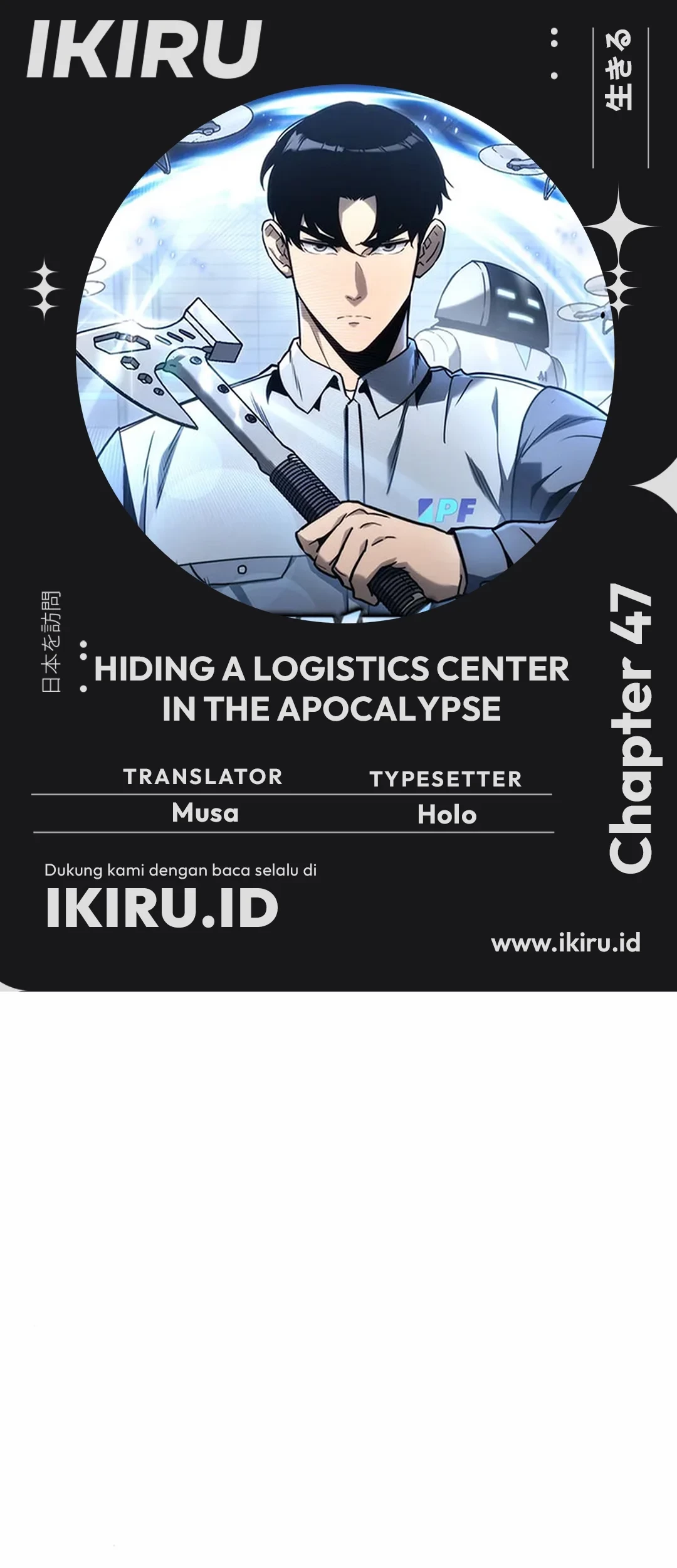 Hiding a Logistics Center in the Apocalypse Chapter 47 - halaman 1