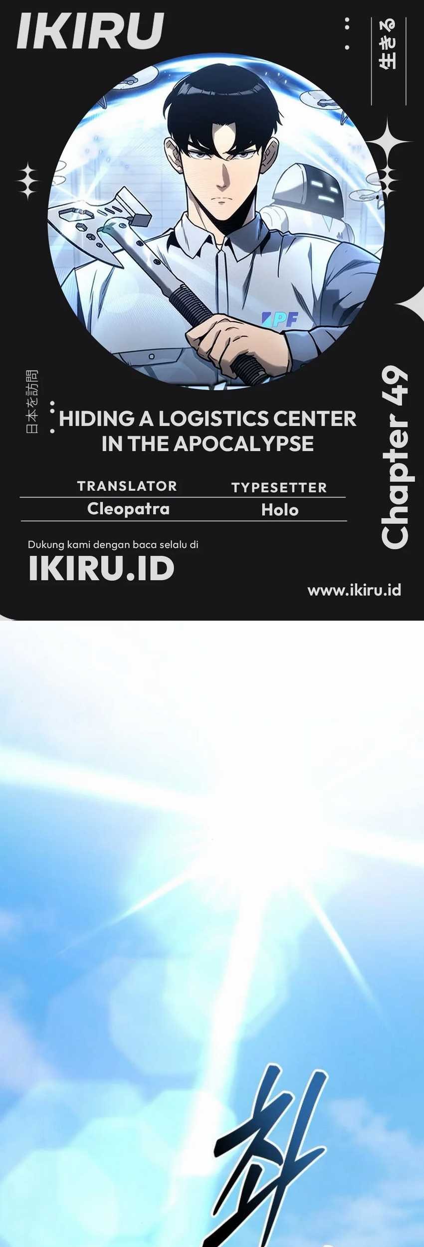 Hiding a Logistics Center in the Apocalypse Chapter 49 - halaman 1
