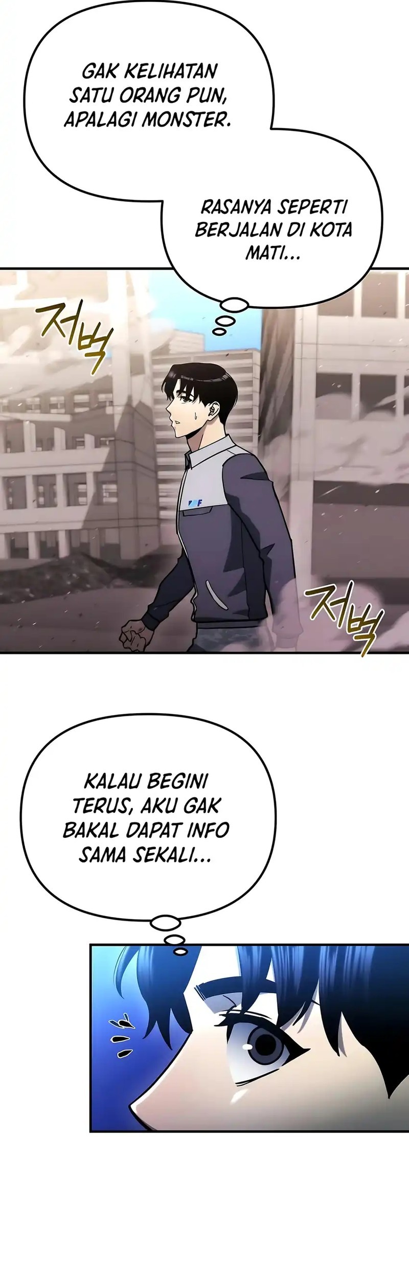 Hiding a Logistics Center in the Apocalypse Chapter 59 - halaman 53