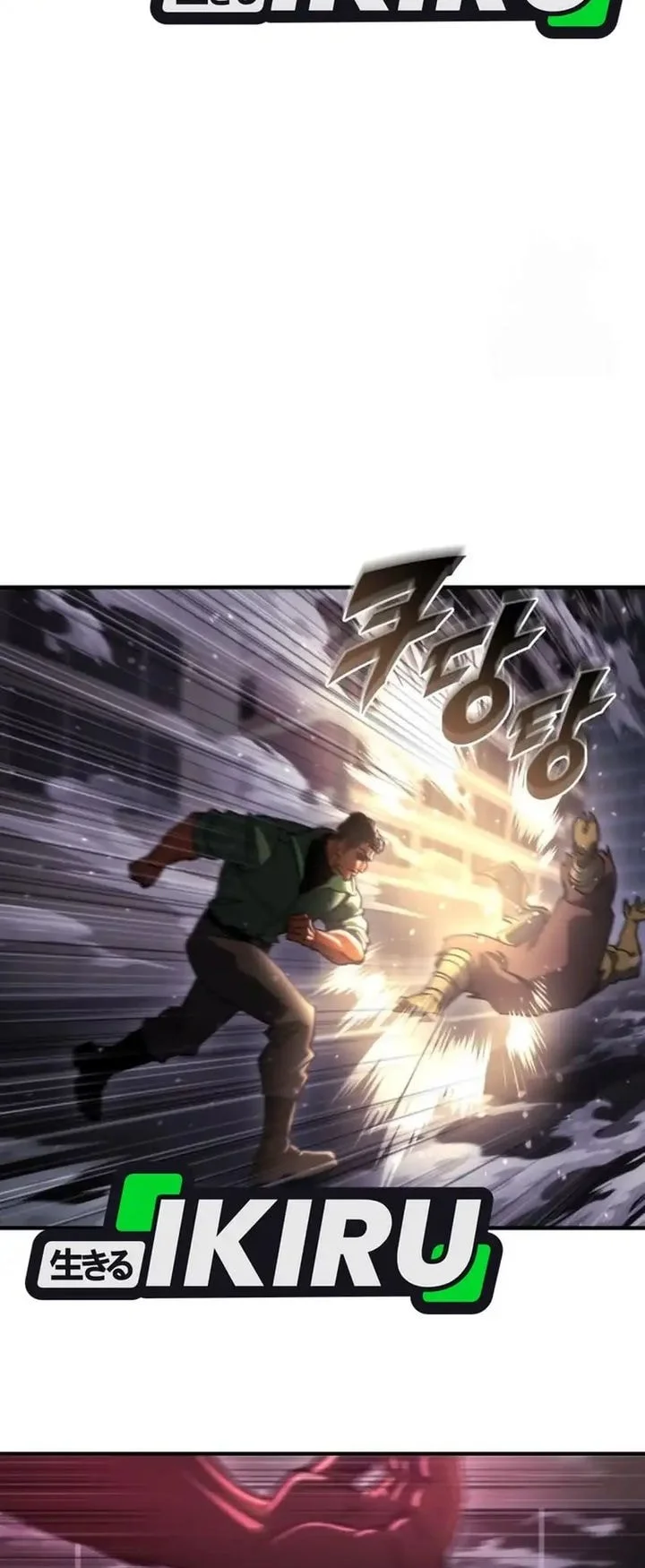 Hiding a Logistics Center in the Apocalypse Chapter 73 - halaman 3