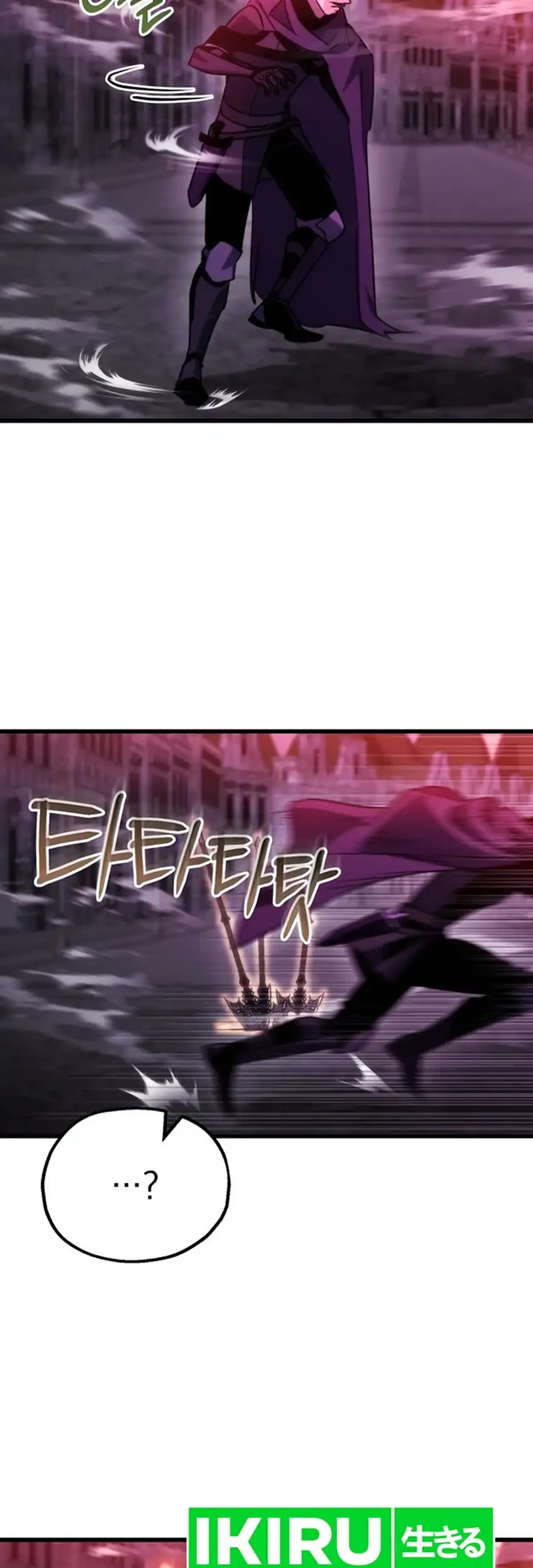 Hiding a Logistics Center in the Apocalypse Chapter 92 - halaman 71