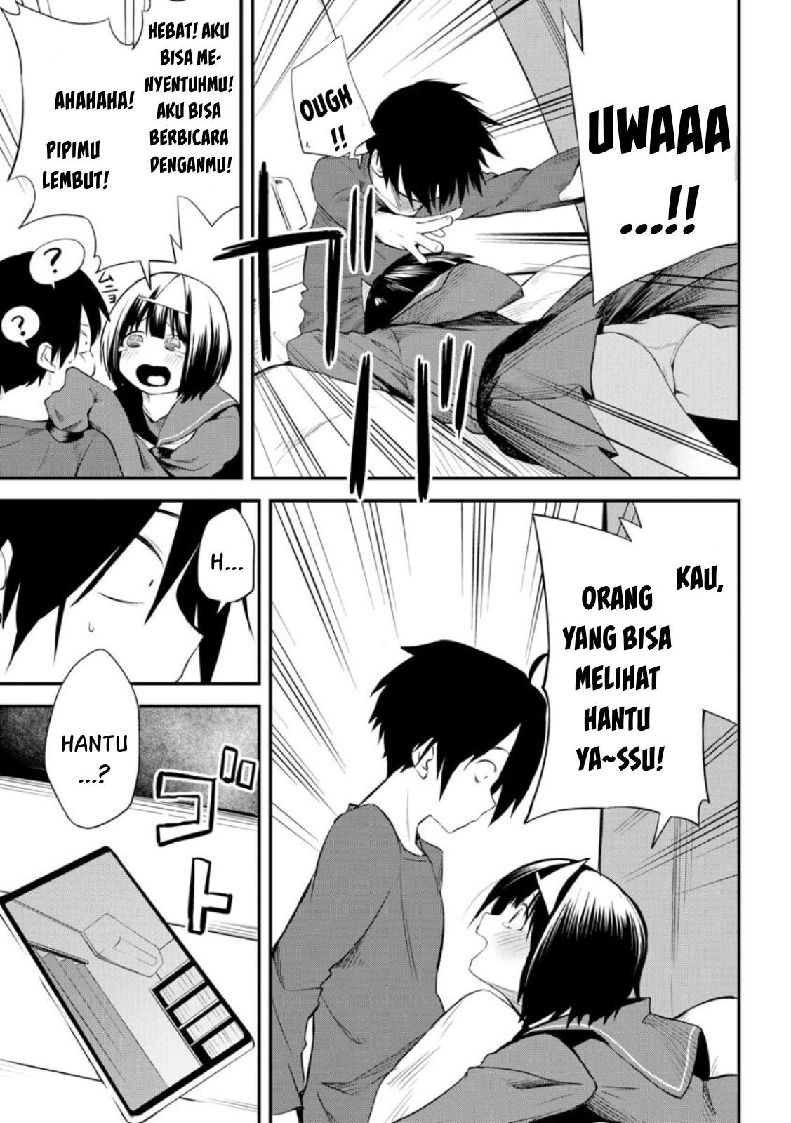 Higan no Hibana-san Chapter 1 - halaman 11