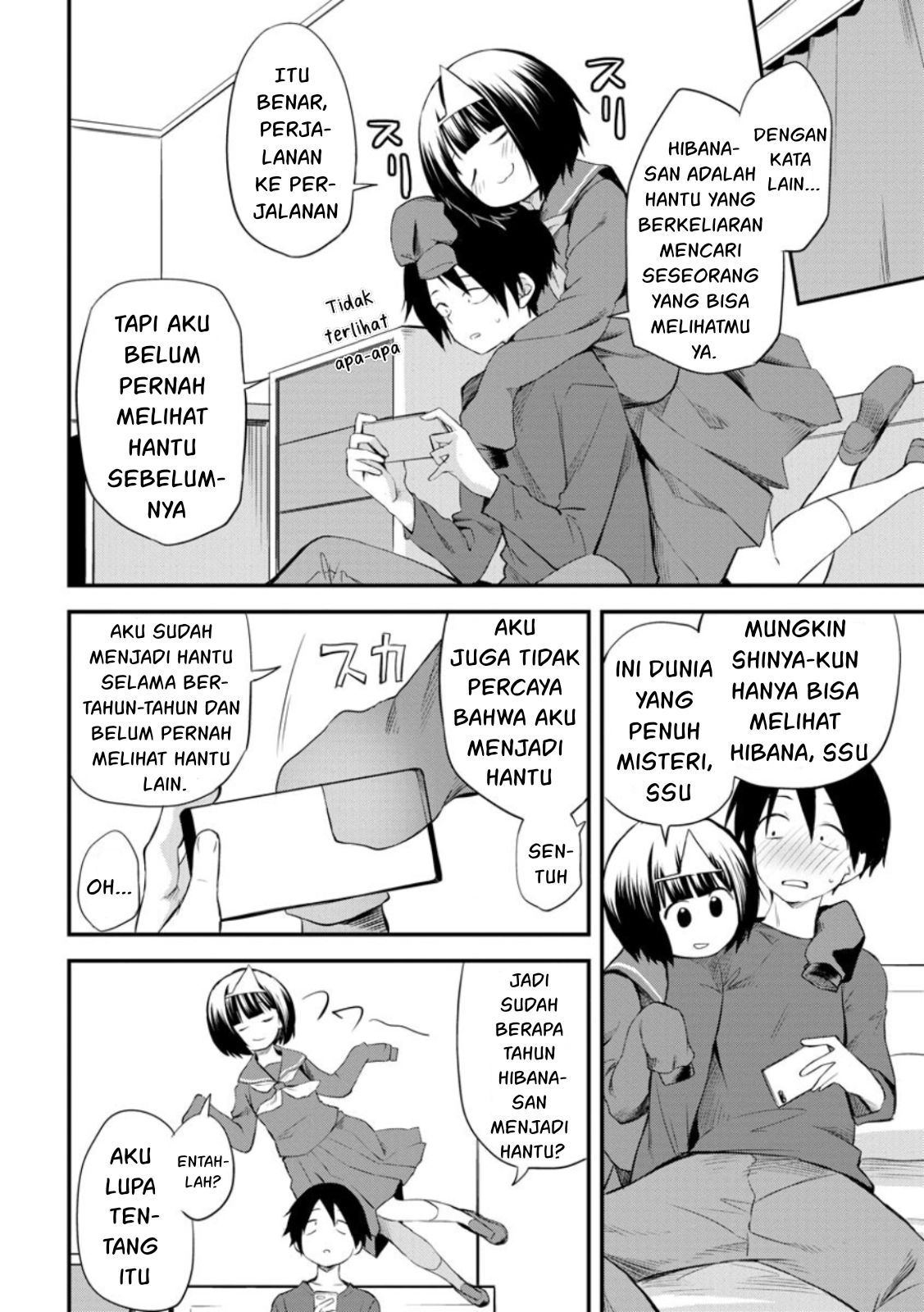 Higan no Hibana-san Chapter 1 - halaman 12