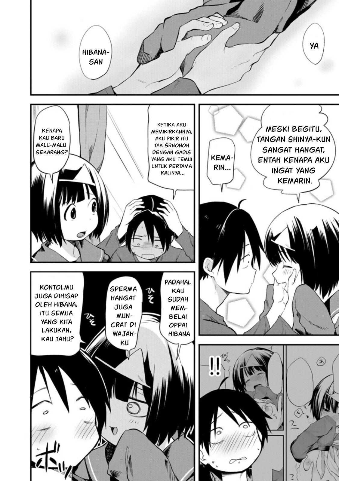 Higan no Hibana-san Chapter 2 - halaman 11