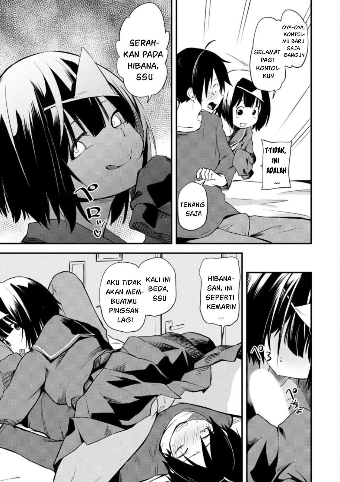 Higan no Hibana-san Chapter 2 - halaman 12