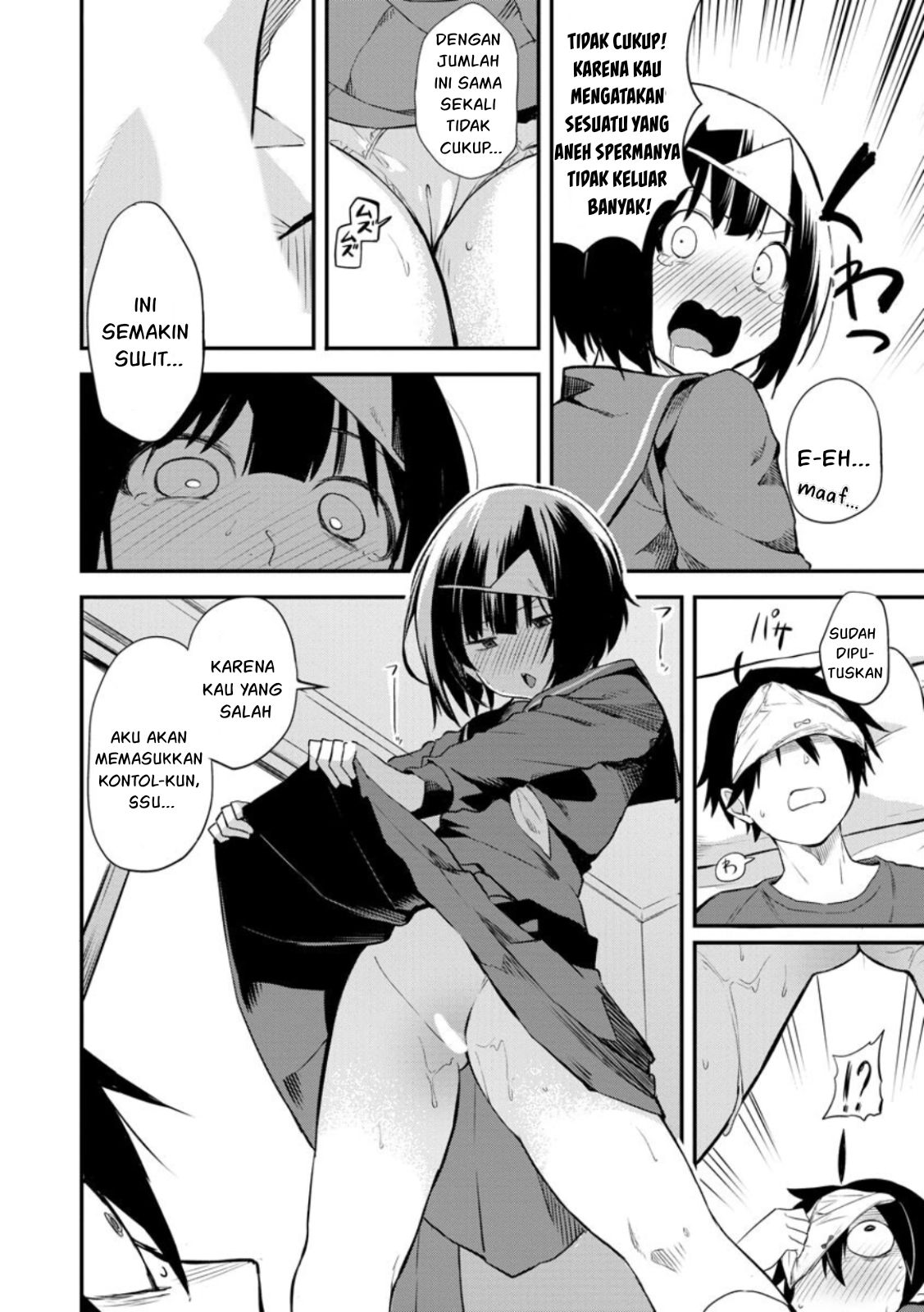 Higan no Hibana-san Chapter 2 - halaman 17