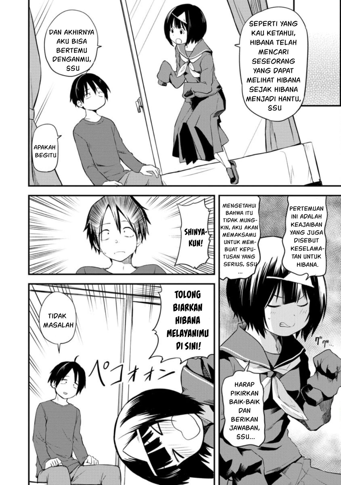 Higan no Hibana-san Chapter 2 - halaman 7