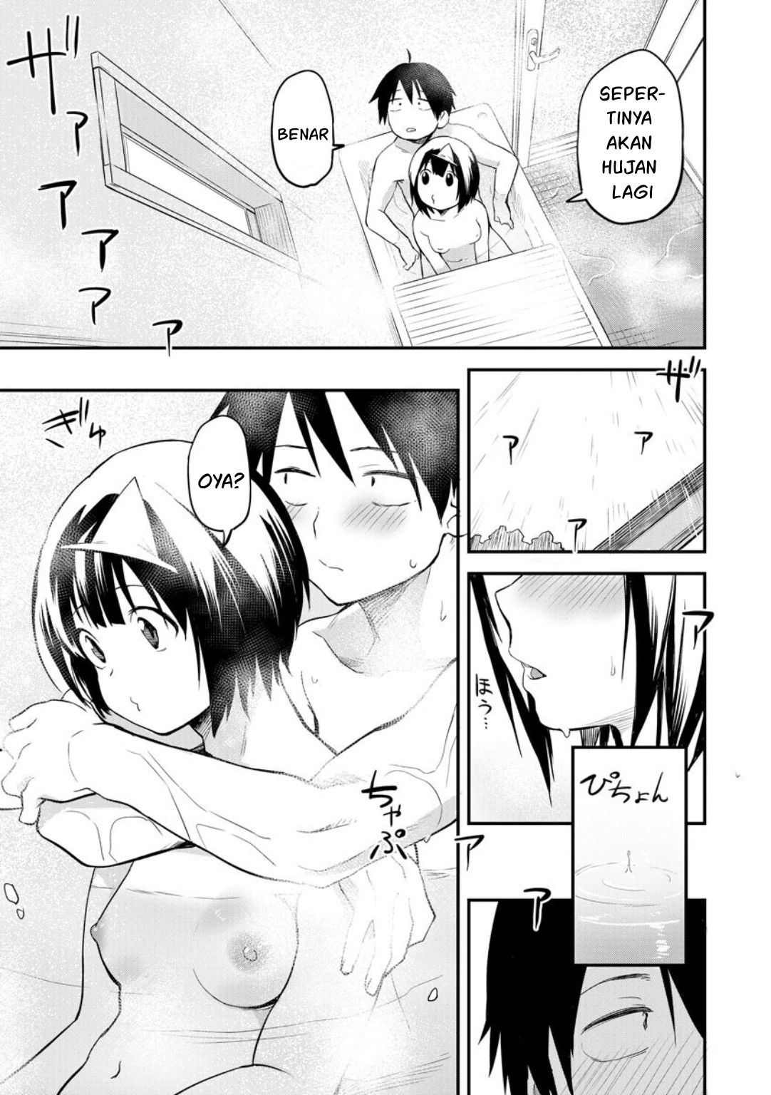 Higan no Hibana-san Chapter 3 - halaman 13