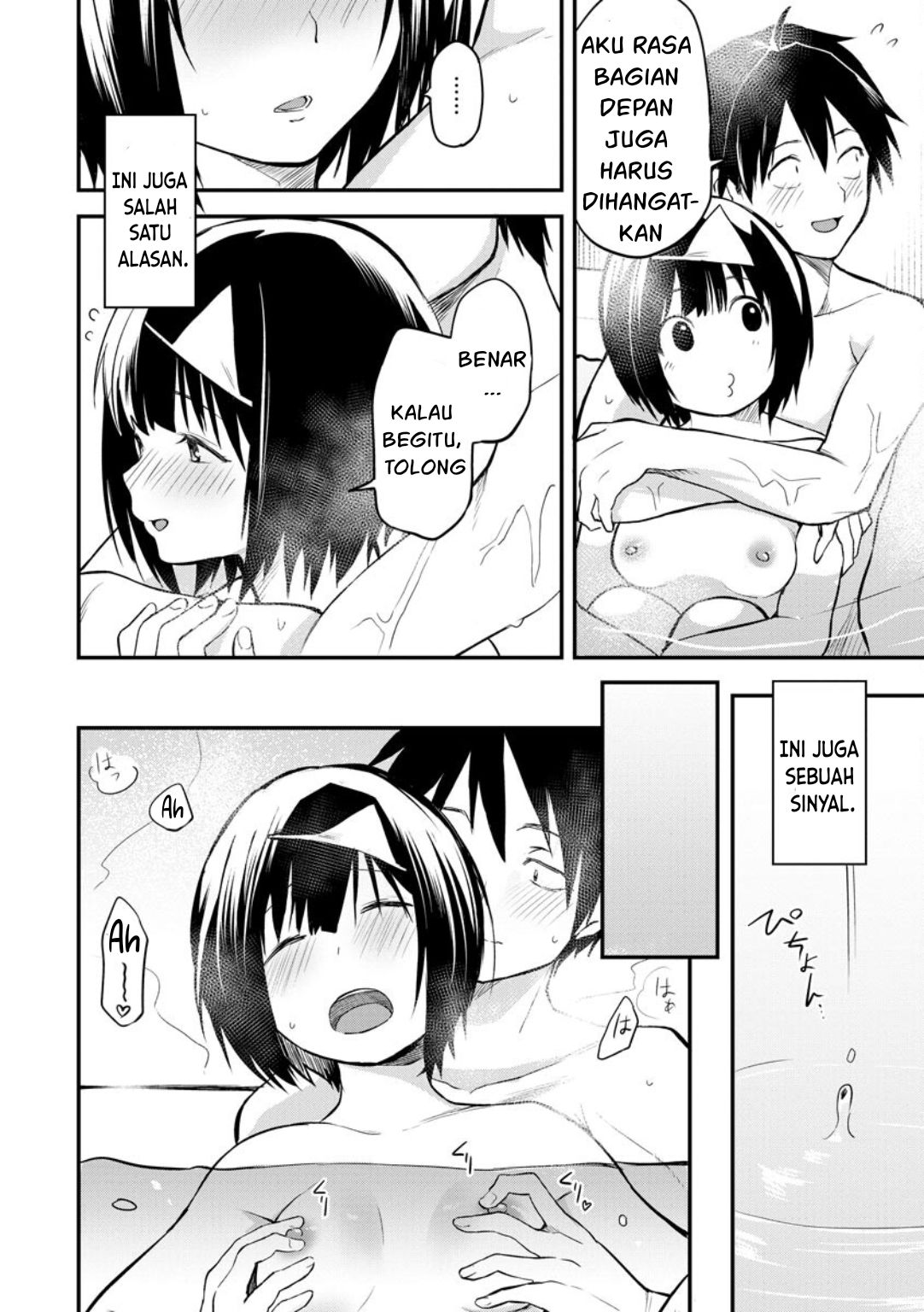 Higan no Hibana-san Chapter 3 - halaman 14
