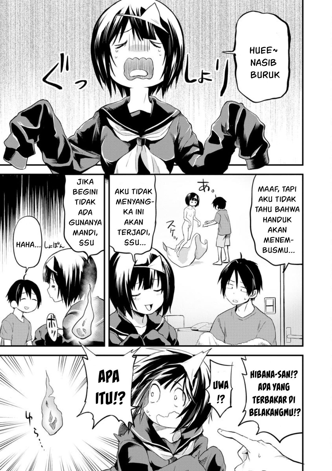 Higan no Hibana-san Chapter 3 - halaman 25
