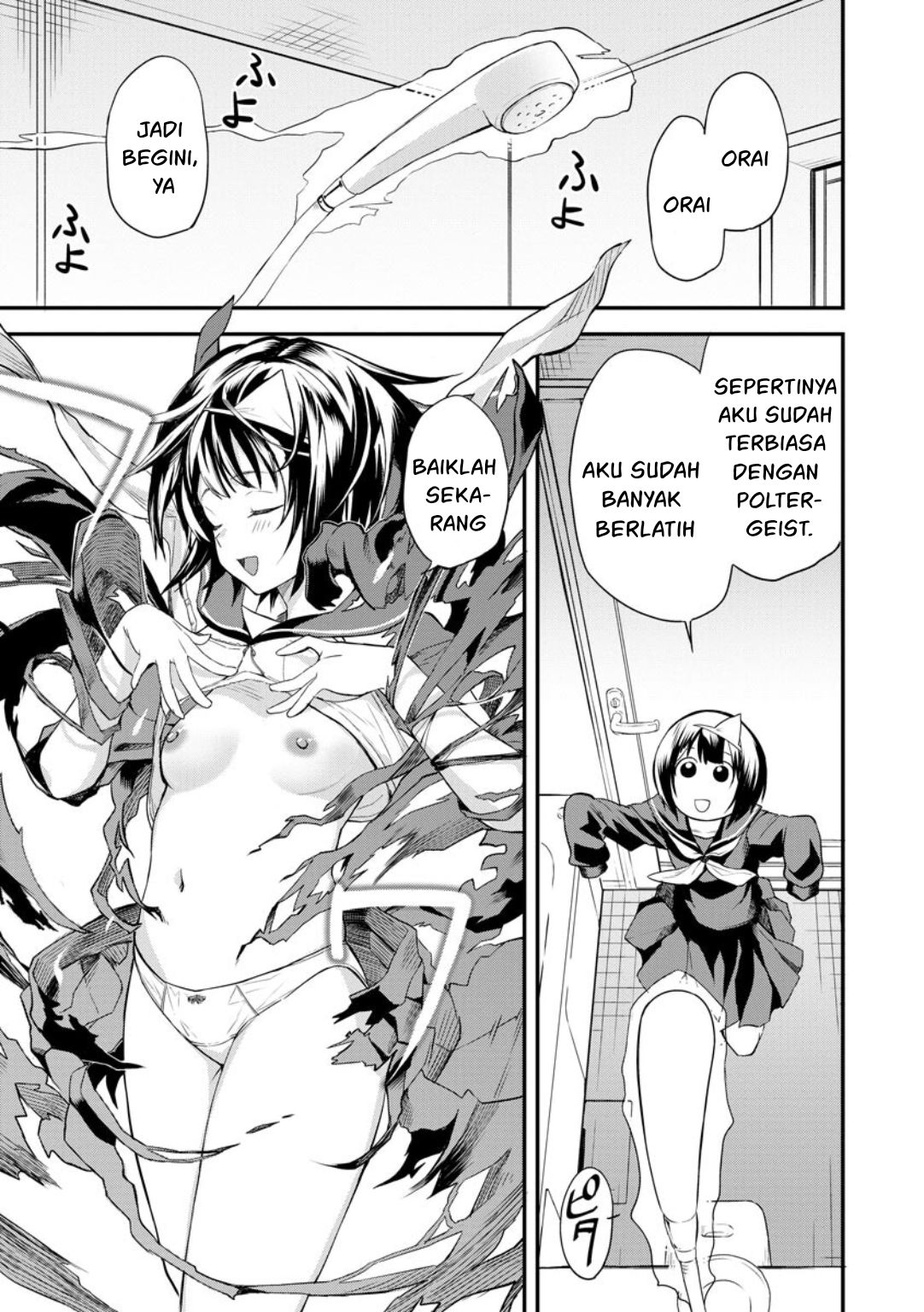 Higan no Hibana-san Chapter 3 - halaman 5