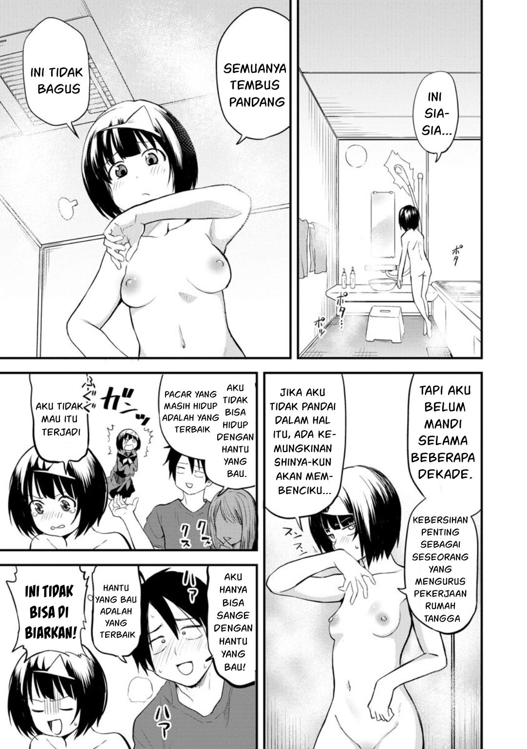 Higan no Hibana-san Chapter 3 - halaman 7
