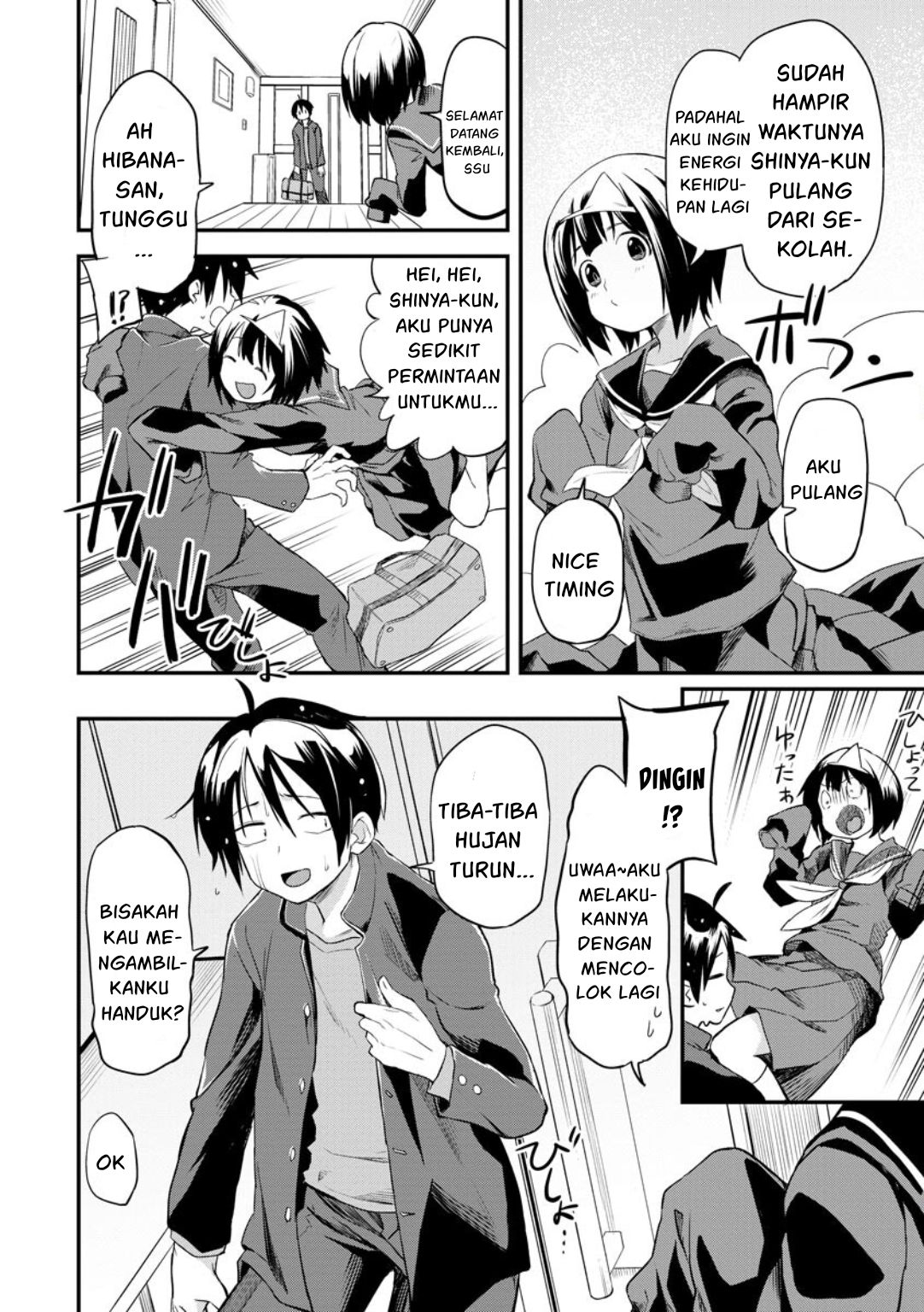 Higan no Hibana-san Chapter 3 - halaman 8