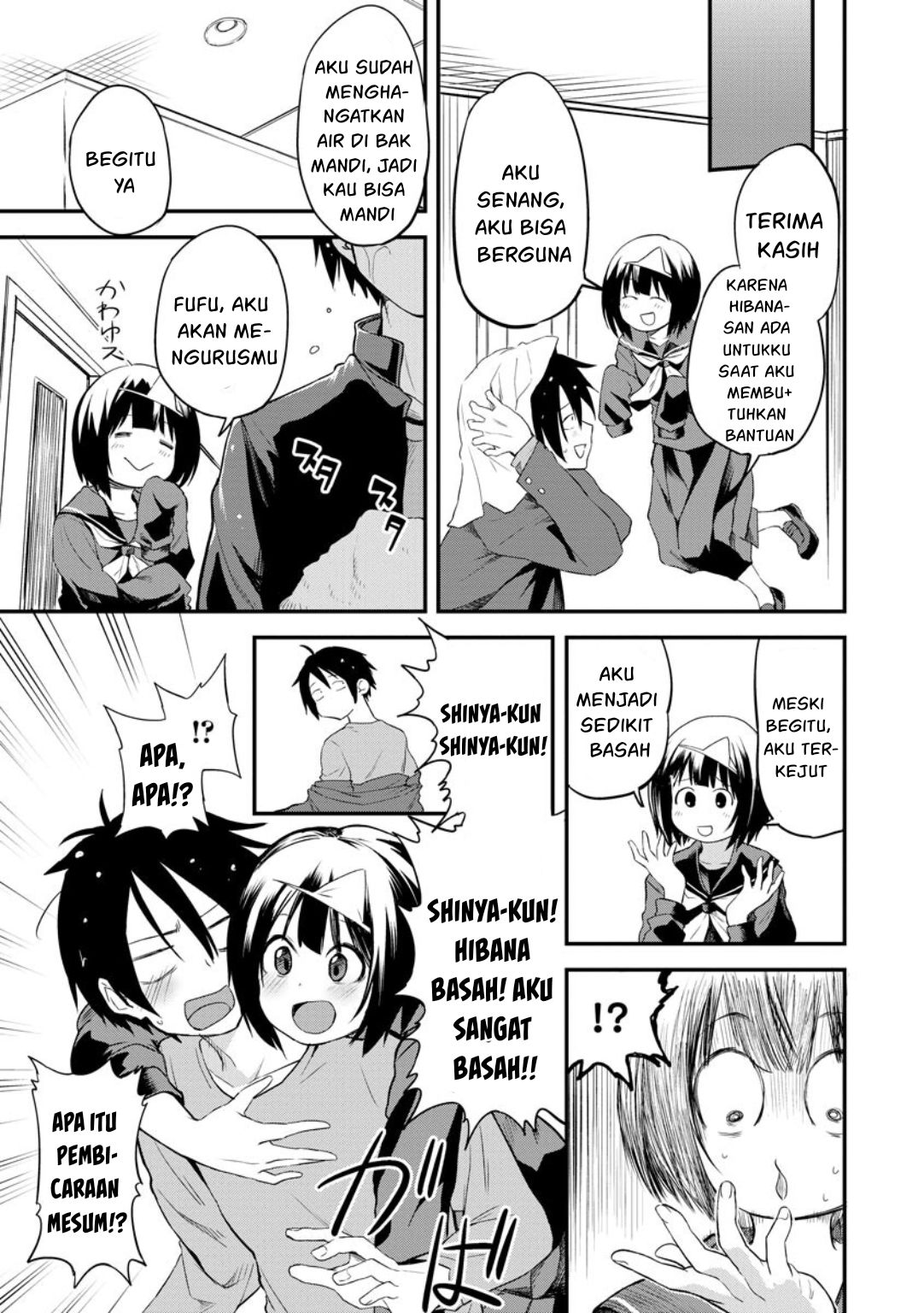 Higan no Hibana-san Chapter 3 - halaman 9