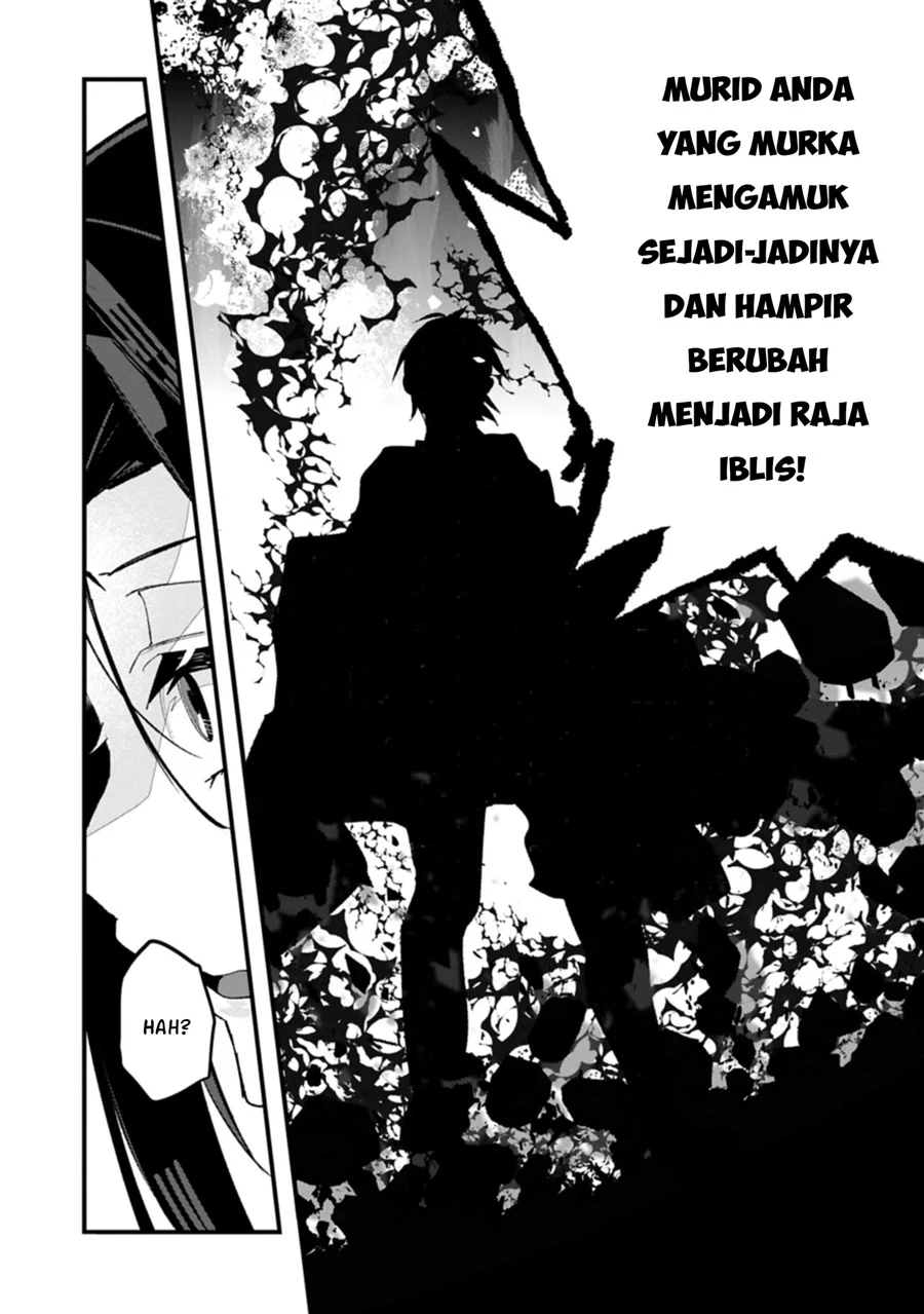 Higashi no Majo no Atoshimatsu Chapter 1 - halaman 13