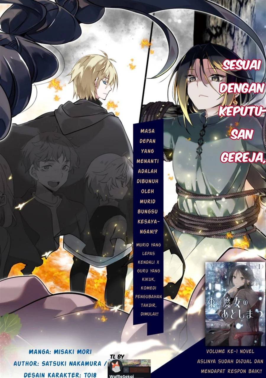 Higashi no Majo no Atoshimatsu Chapter 1 - halaman 2