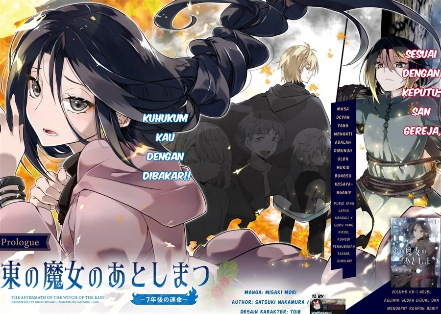 Higashi no Majo no Atoshimatsu Chapter 1 - halaman 4