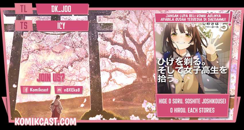 Hige wo Soru. Soshite Joshi Kōsei wo Hirou. Each Stories Chapter 1 - halaman 1