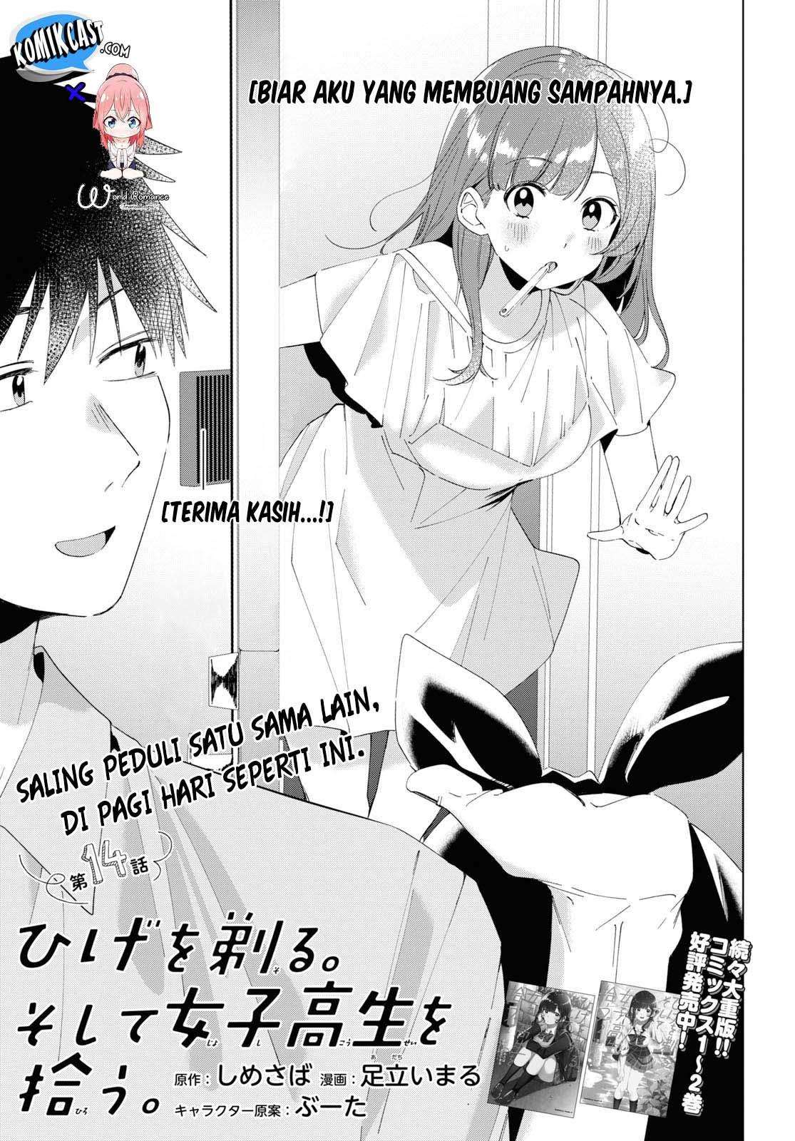 Hige Wo Soru. Soshite Joshikosei Wo Hirou. Chapter 14 - halaman 7