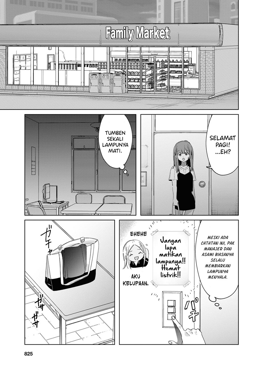 Hige Wo Soru. Soshite Joshikosei Wo Hirou. Chapter 19 - halaman 23