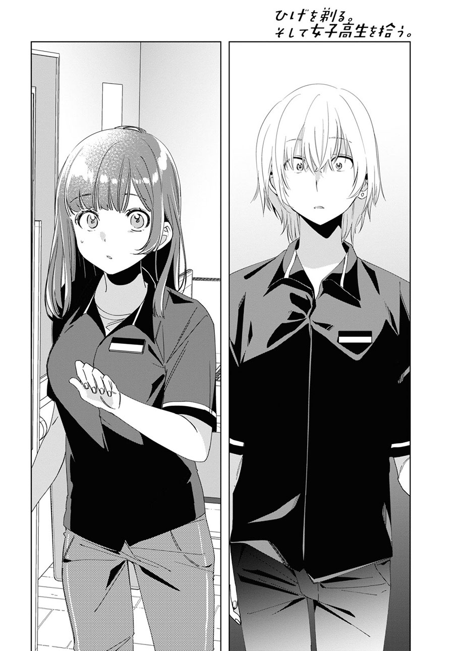 Hige Wo Soru. Soshite Joshikosei Wo Hirou. Chapter 19 - halaman 27