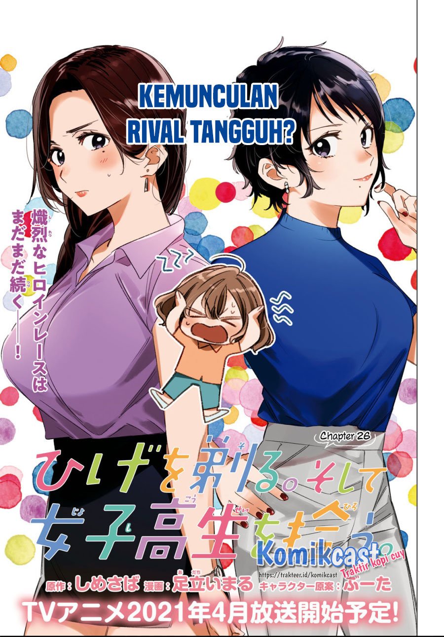 Hige Wo Soru. Soshite Joshikosei Wo Hirou. Chapter 26 - halaman 2