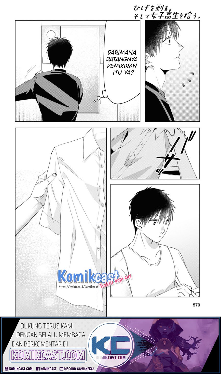 Hige Wo Soru. Soshite Joshikosei Wo Hirou. Chapter 26 - halaman 24