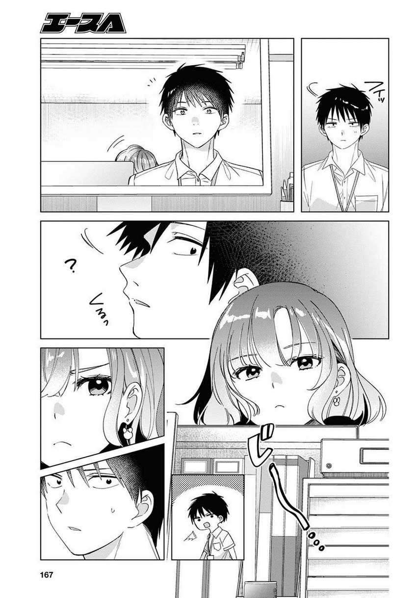 Hige Wo Soru. Soshite Joshikosei Wo Hirou. Chapter 28 - halaman 21