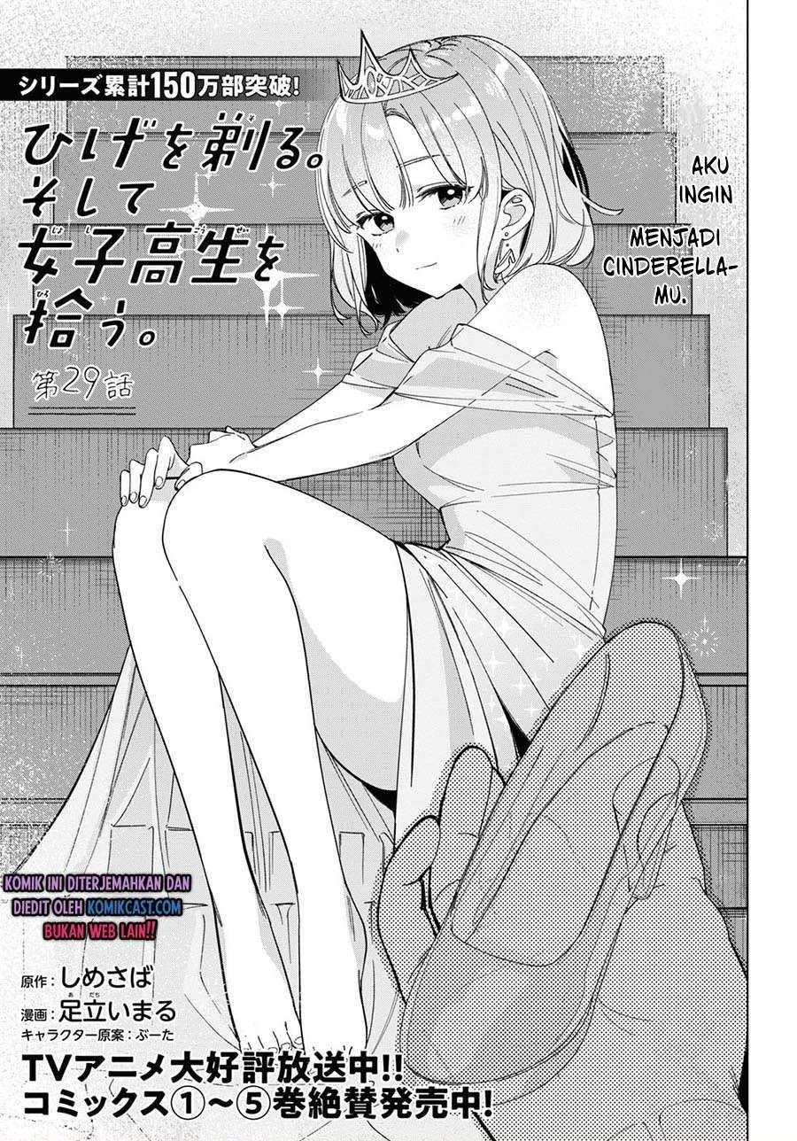 Hige Wo Soru. Soshite Joshikosei Wo Hirou. Chapter 29 - halaman 1