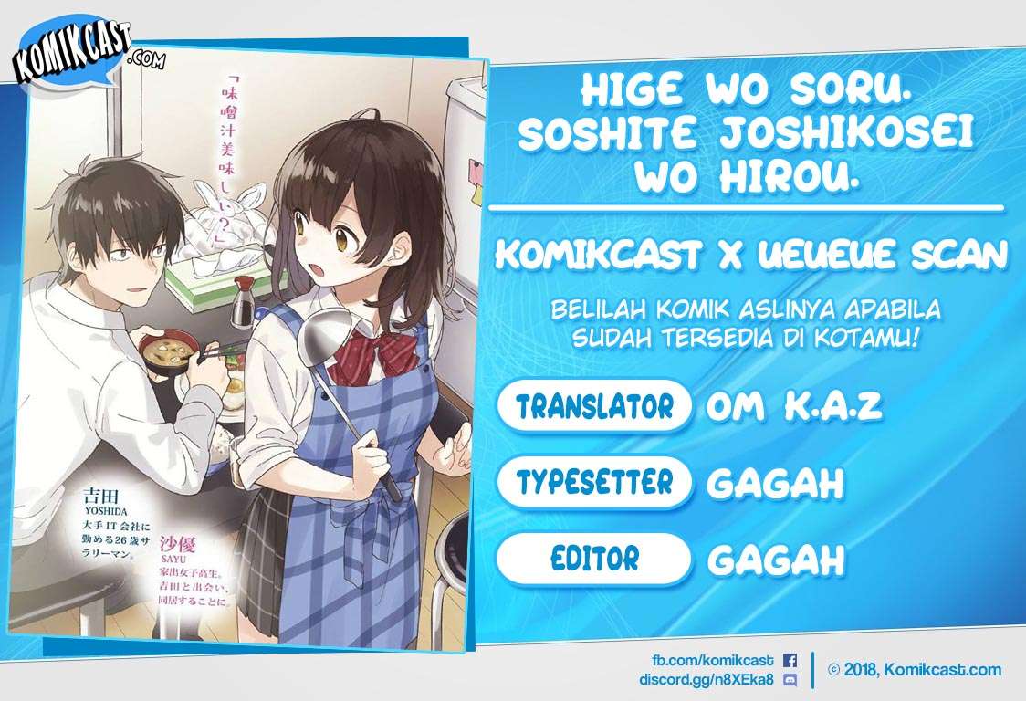 Hige Wo Soru. Soshite Joshikosei Wo Hirou. Chapter 3 - halaman 1