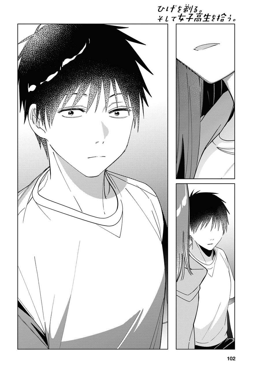 Hige Wo Soru. Soshite Joshikosei Wo Hirou. Chapter 30 - halaman 16