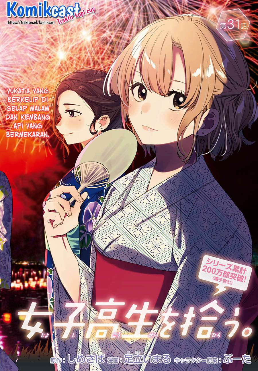 Hige Wo Soru. Soshite Joshikosei Wo Hirou. Chapter 31 - halaman 2