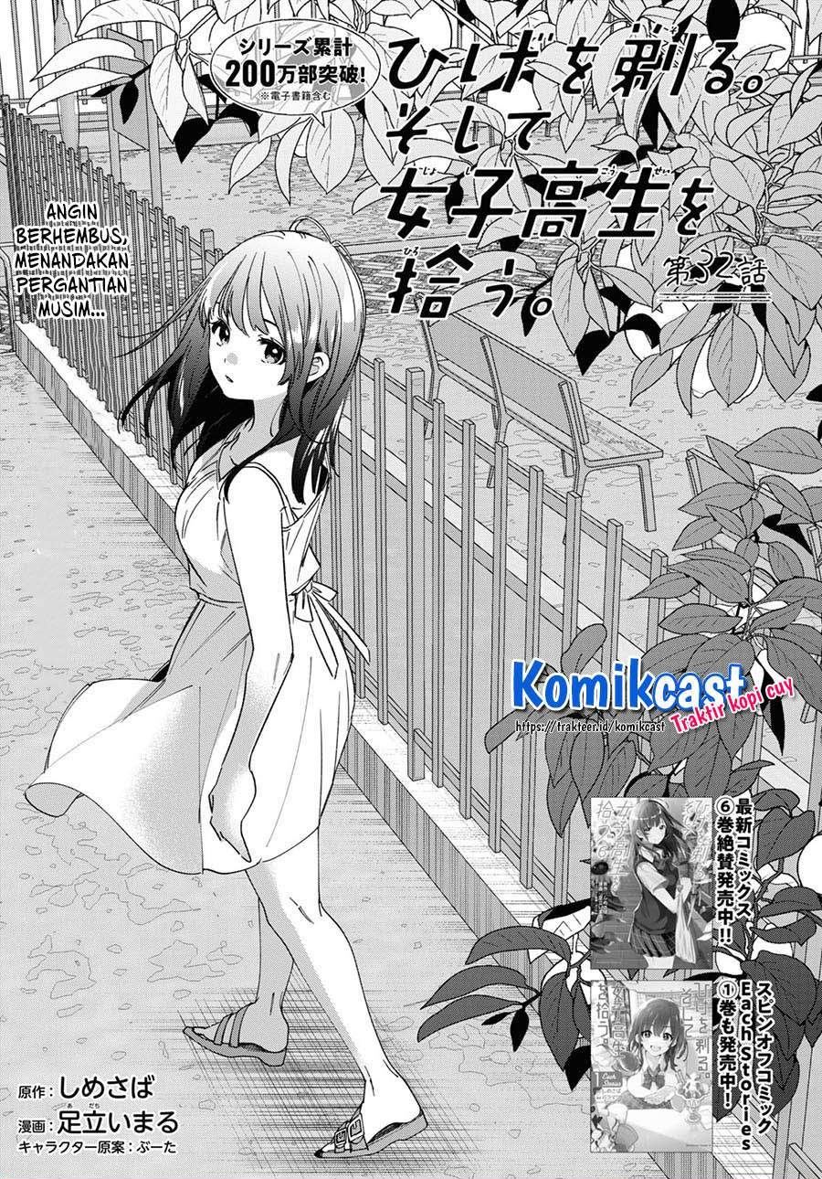 Hige Wo Soru. Soshite Joshikosei Wo Hirou. Chapter 32 - halaman 1