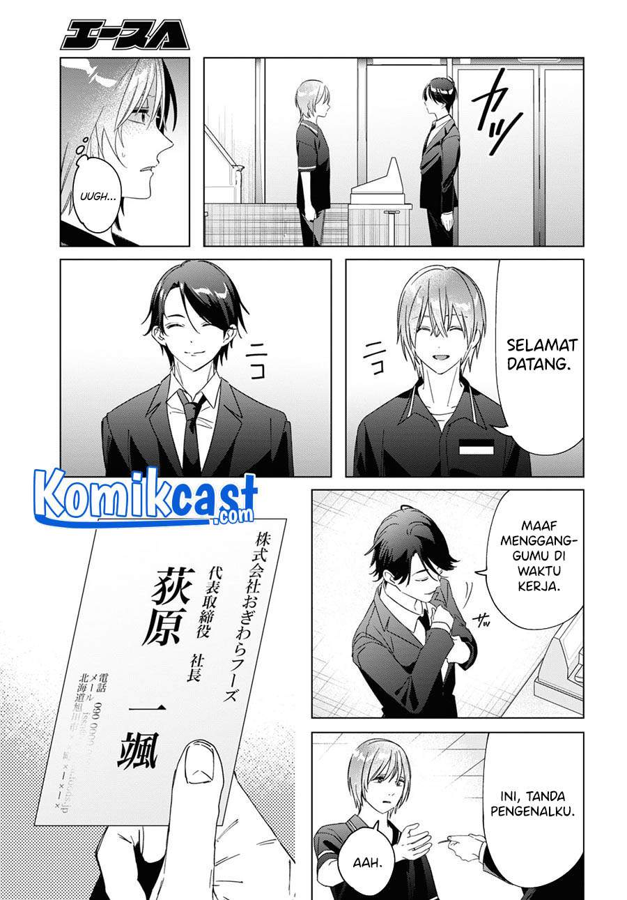 Hige Wo Soru. Soshite Joshikosei Wo Hirou. Chapter 32 - halaman 13