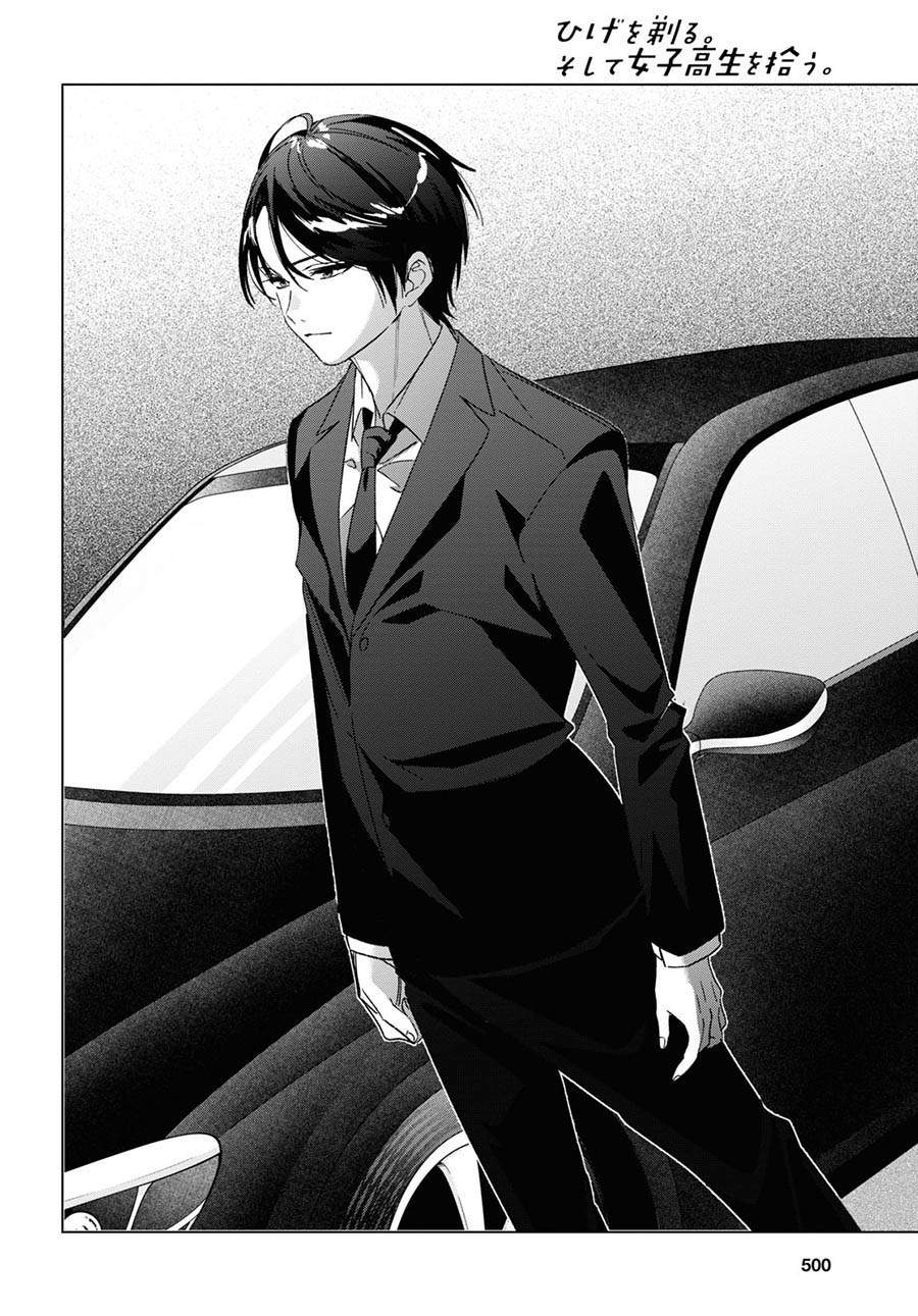 Hige Wo Soru. Soshite Joshikosei Wo Hirou. Chapter 32 - halaman 6