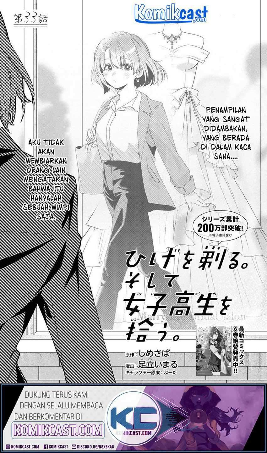 Hige Wo Soru. Soshite Joshikosei Wo Hirou. Chapter 33 - halaman 2
