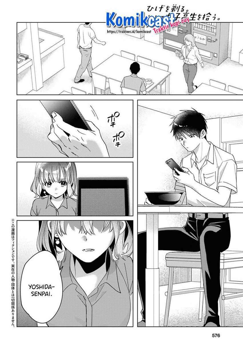 Hige Wo Soru. Soshite Joshikosei Wo Hirou. Chapter 33 - halaman 3