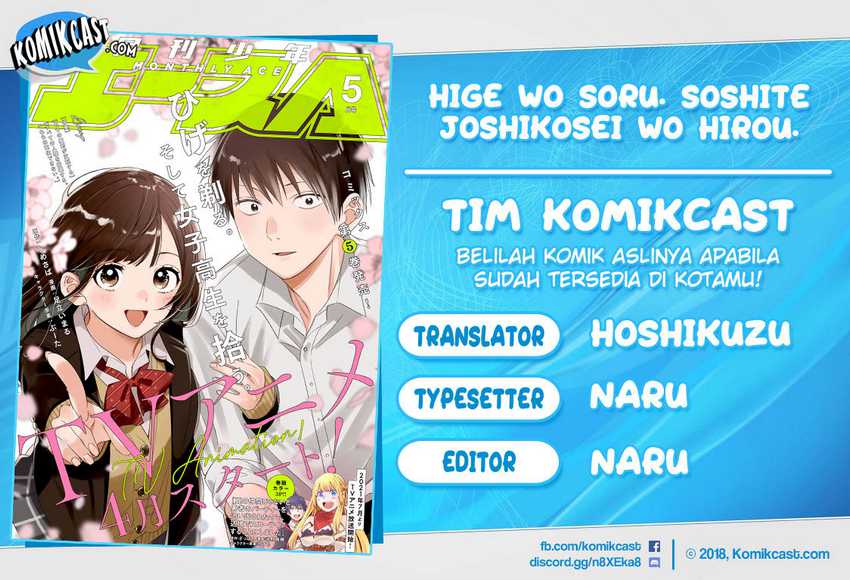 Hige Wo Soru. Soshite Joshikosei Wo Hirou. Chapter 34 - halaman 1