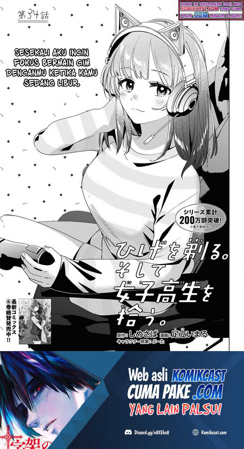 Hige Wo Soru. Soshite Joshikosei Wo Hirou. Chapter 34 - halaman 2