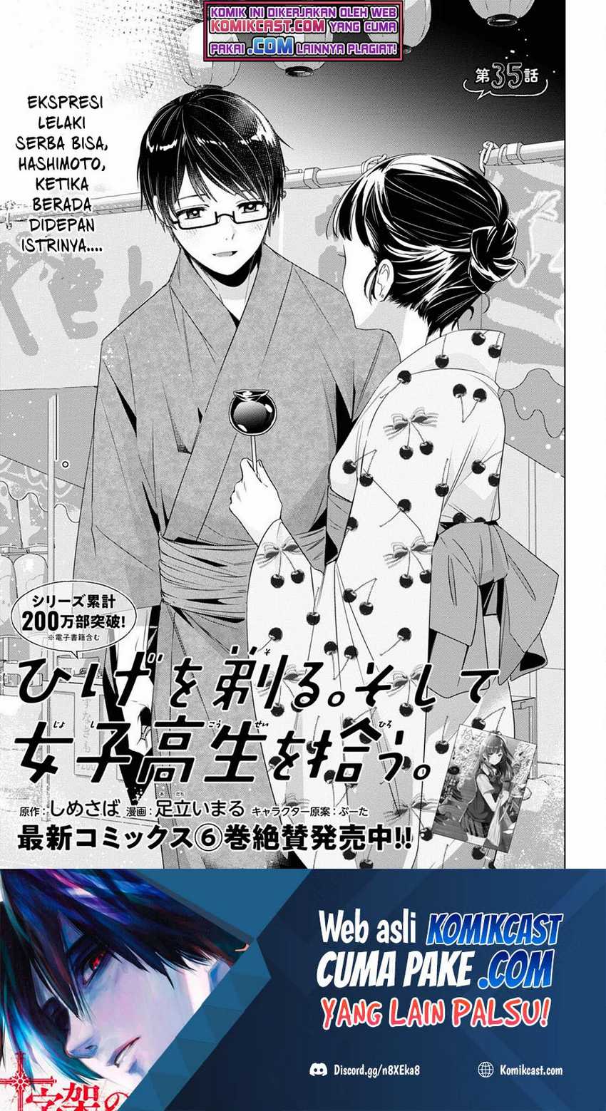 Hige Wo Soru. Soshite Joshikosei Wo Hirou. Chapter 35 - halaman 2