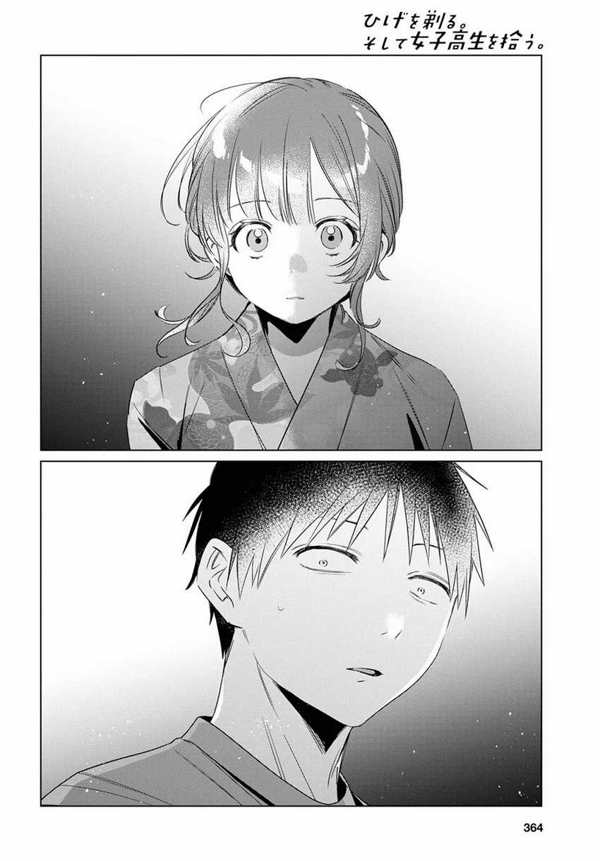 Hige Wo Soru. Soshite Joshikosei Wo Hirou. Chapter 35 - halaman 27