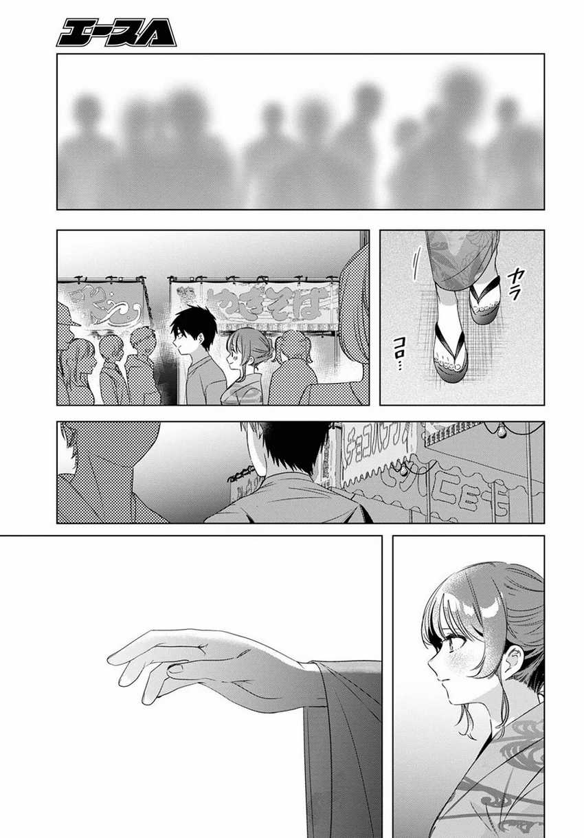 Hige Wo Soru. Soshite Joshikosei Wo Hirou. Chapter 35 - halaman 8