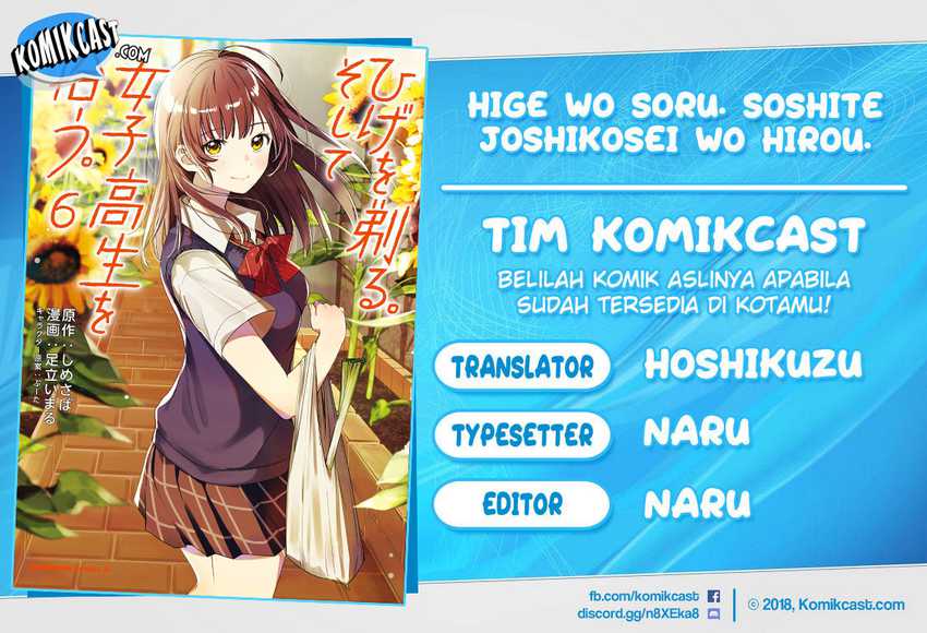 Hige Wo Soru. Soshite Joshikosei Wo Hirou. Chapter 36 - halaman 1