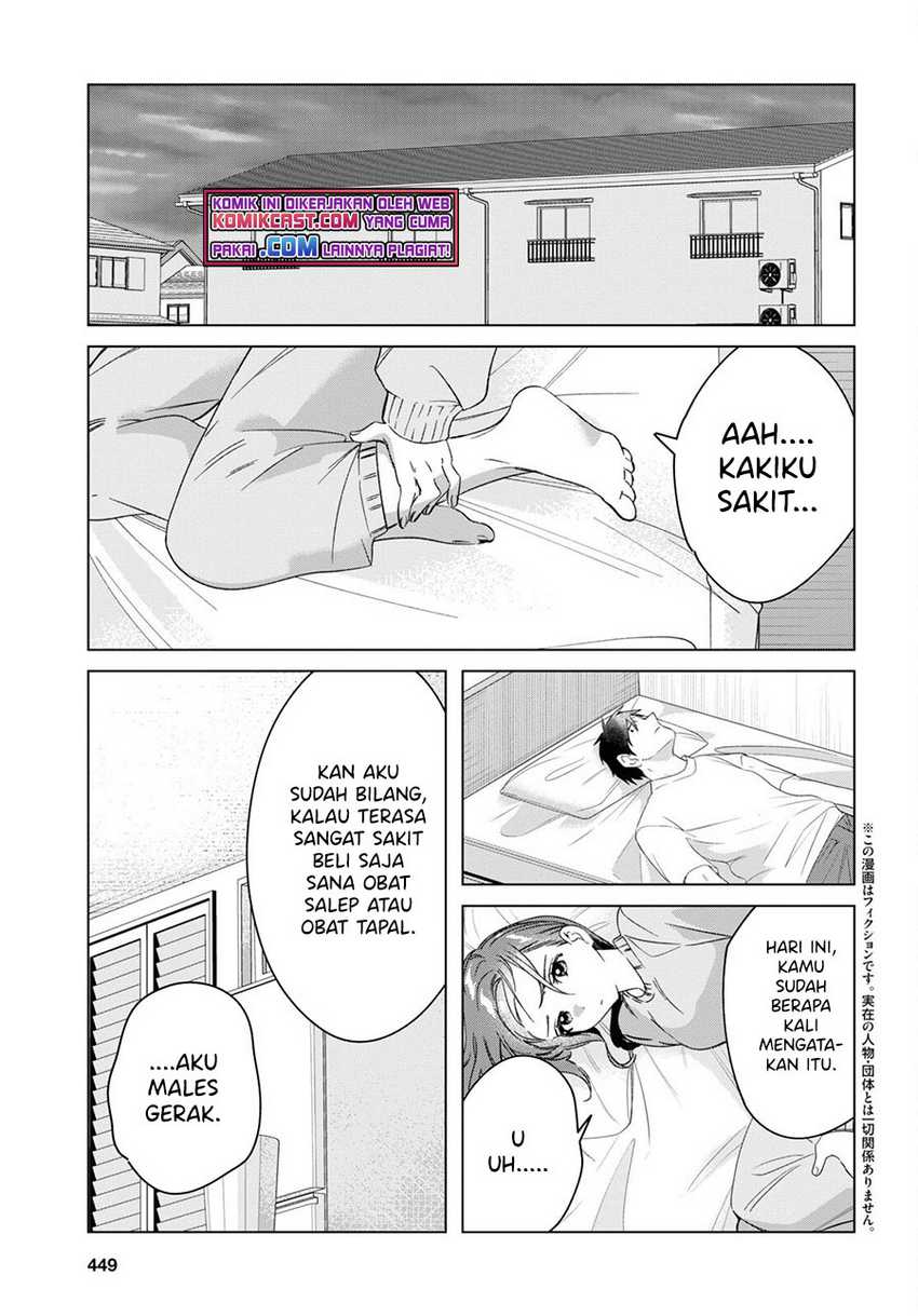 Hige Wo Soru. Soshite Joshikosei Wo Hirou. Chapter 36 - halaman 3