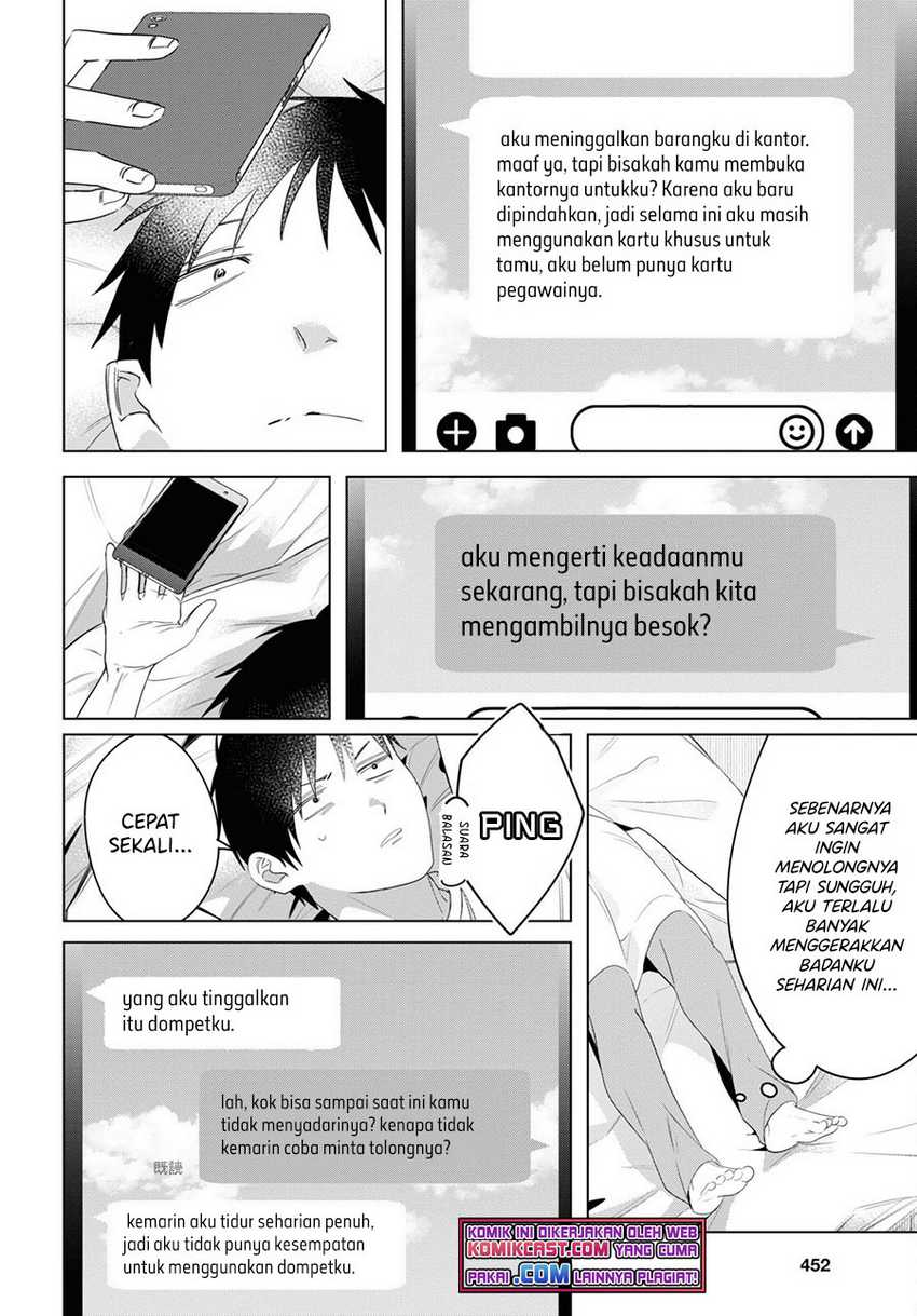 Hige Wo Soru. Soshite Joshikosei Wo Hirou. Chapter 36 - halaman 6