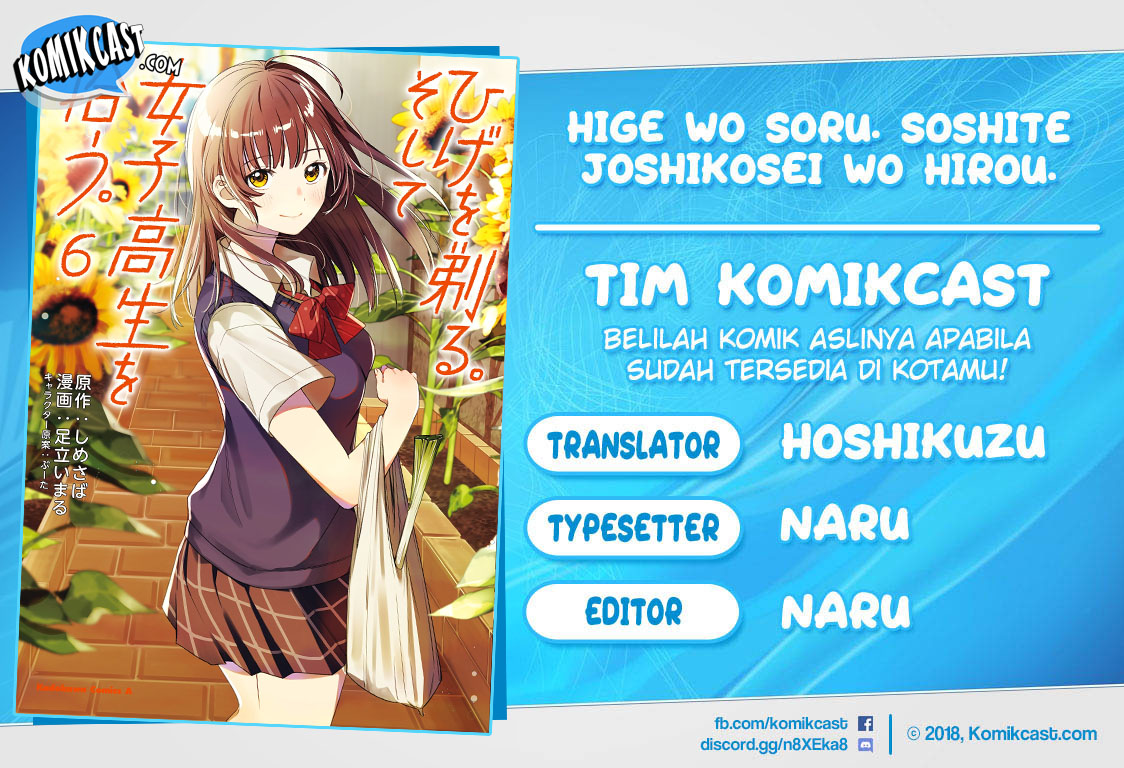 Hige Wo Soru. Soshite Joshikosei Wo Hirou. Chapter 37 - halaman 1